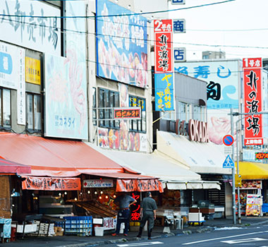 札幌中央批發市場 場外市場